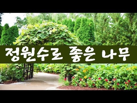 조경 직물을 잡아 당기기 : 정원에서 조경 직물을 제거하는 방법